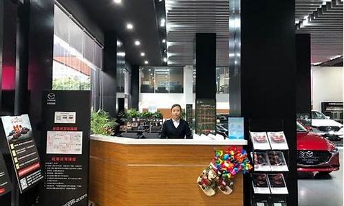 马自达汽车之家重庆_重庆一汽马自达4s店