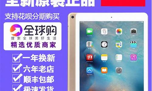 香港ipad mini_香港ipad迷你