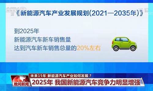 2023年新能源汽车数量多少_2023年