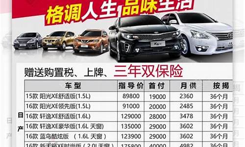 汽车报价大全2020最新汽车报 价_汽车