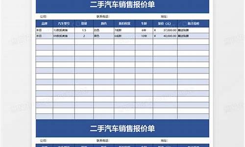 二手f3值得入手吗_f3二手汽车报价