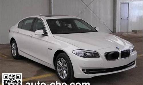 宝马BMW7201LN_宝马bmw7201cn