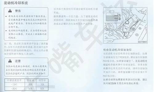 颐达汽车保养手册_颐达保养一次多少钱