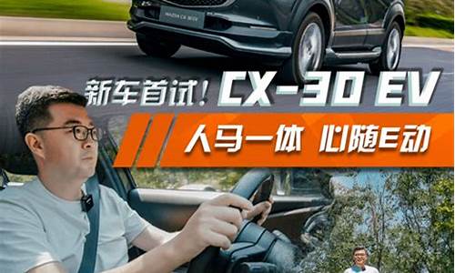 长安汽车cx30厂家全车配件多少钱_长安汽车cx30厂家全车