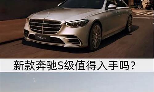 2014新款奔驰s400_2014新款奔驰E 300是什么型