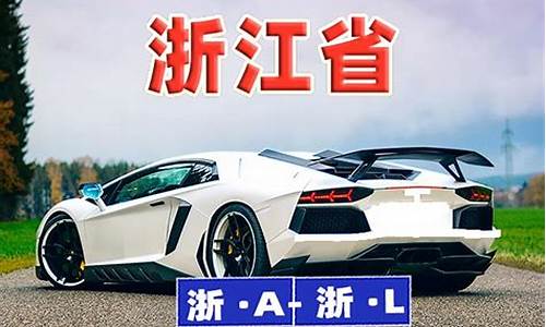 浙江汽车_浙江汽车职业技术学院