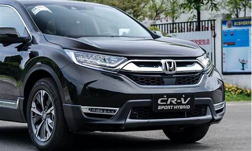 crv2020报价_crv汽车报价