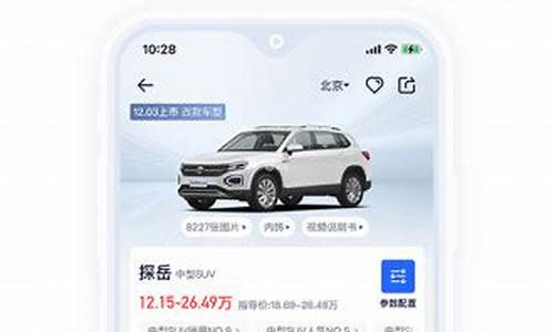 菏泽suv_菏泽最新汽车报价