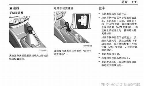 新赛欧汽车日常保养常识_新赛欧汽车日常保养常识