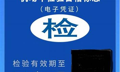 汽车年审灯光新标准_2021汽车年检灯光要求