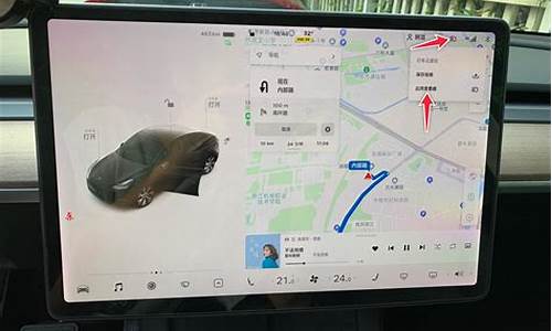 特斯拉行车记录仪怎么调出来 新车_特斯拉行车记录仪怎么调出来