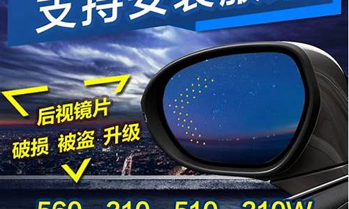 宝骏630有后视镜加热功能吗_宝骏630汽车后视镜如何调节大