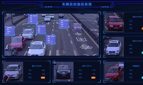 汽车智能监控系统_智能汽车实时监控