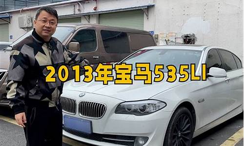 宝马轿车10万左右_宝马汽车推荐十万左右推荐