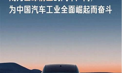 小米发布会电动汽车_小米汽车发布会2024最新公告