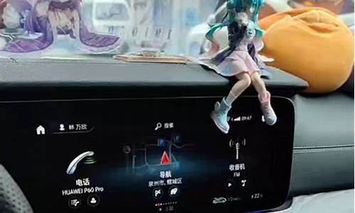 奔驰carplay连接教程_奔驰carplay使用教程