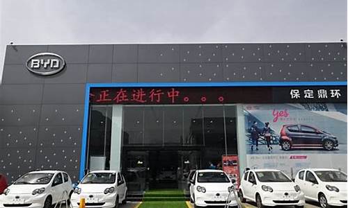 保定比亚迪f34s店_保定市比亚迪4s店地址电话