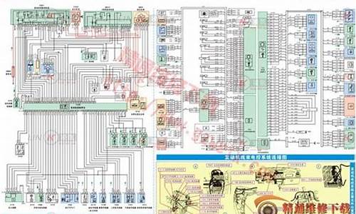 凯旋汽车电路维修中心_凯旋汽车电路维修中心怎么样