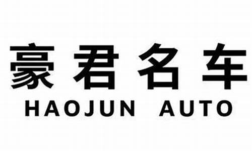 北京二手汽车报价_北京二手汽车报价