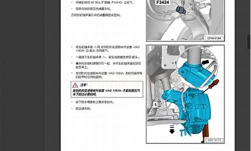 捷达汽车维修技术资料_捷达汽车维修技术资料介绍