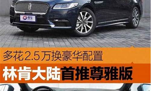 最新汽车报价大全2023_最新汽车报价大全2023新车