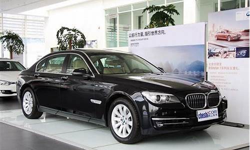 2013款宝马740lixdrive_2013款宝马740