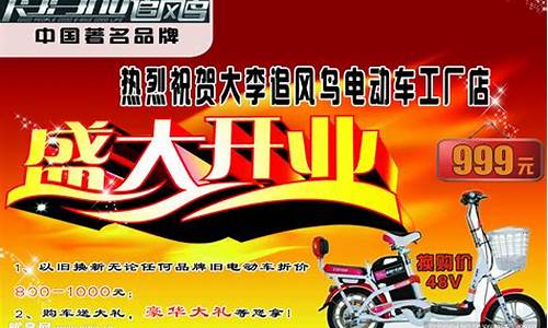 2013电动车销售排行_二零一一年到二零二零年电动车十大品排