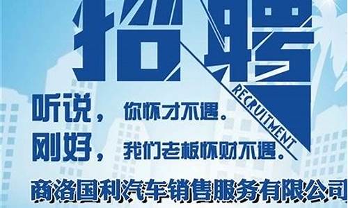 成都吉利汽车招聘_成都吉利汽车招聘最新信息