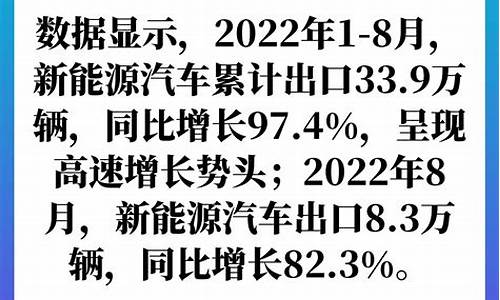 新能源汽车生意好做吗_新能源汽车行业怎么样