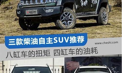 江淮柴油轿车_江淮汽车suv柴油